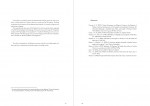 nota do autor p8